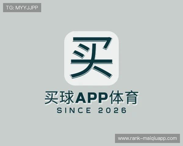 了解买球软件